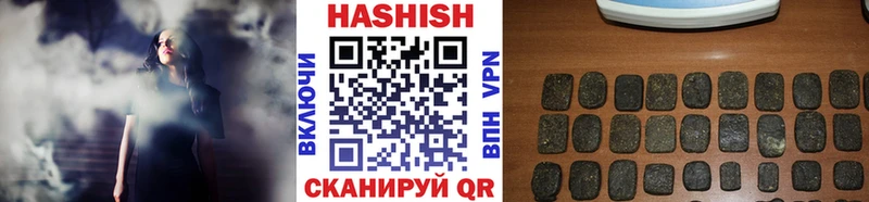 Конопля Энгельс