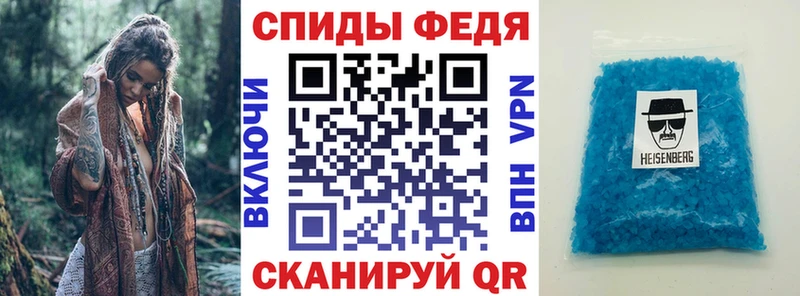 OMG зеркало  Энгельс  Амфетамин VHQ 