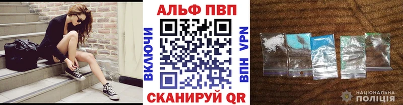 А ПВП СК  Энгельс 