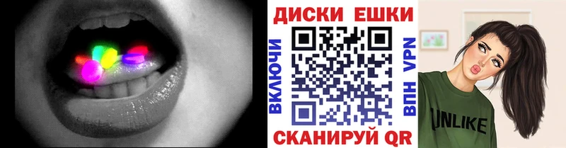 Экстази 99%  blacksprut онион  Энгельс 