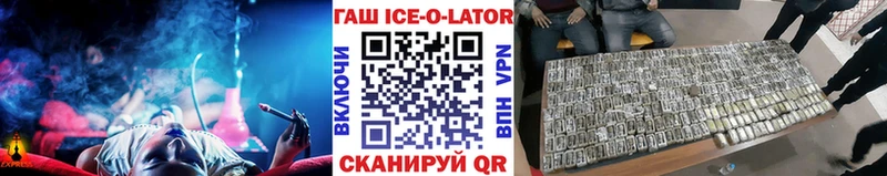 Гашиш хэш  Энгельс 