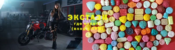 марки lsd Верея