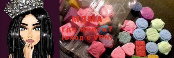 марки lsd Верея