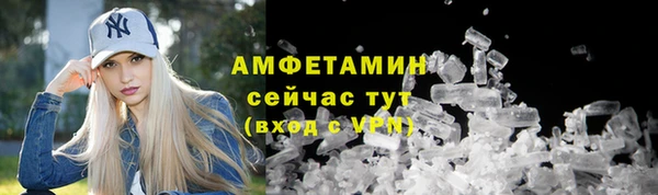 стафф Верхний Тагил
