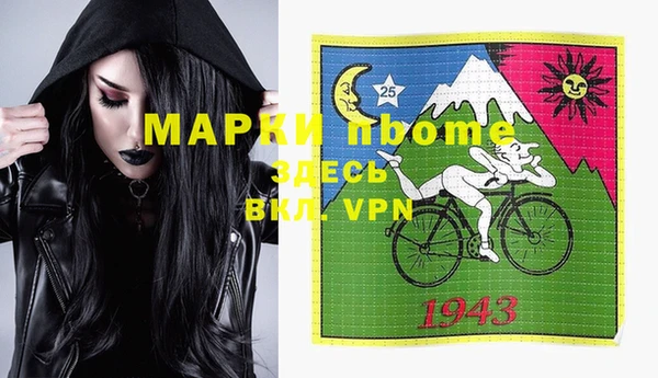 марки lsd Верея