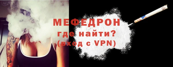 стафф Верхний Тагил