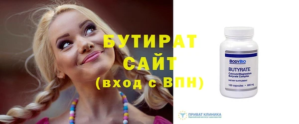 стафф Верхний Тагил