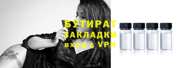 стафф Верхний Тагил