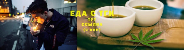 стафф Верхний Тагил