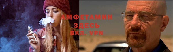 стафф Верхний Тагил
