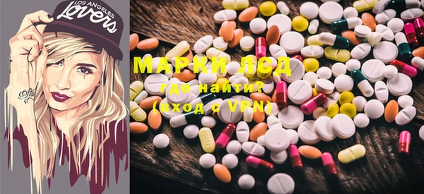 марки lsd Верея