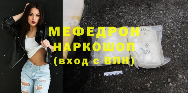 стафф Верхний Тагил