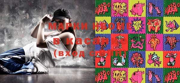 стафф Верхний Тагил