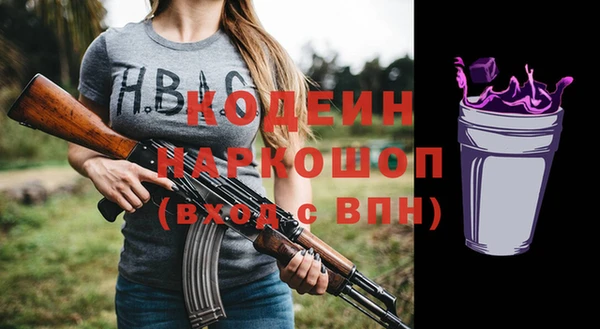 стафф Верхний Тагил