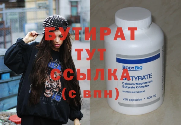 каннабис Верхнеуральск