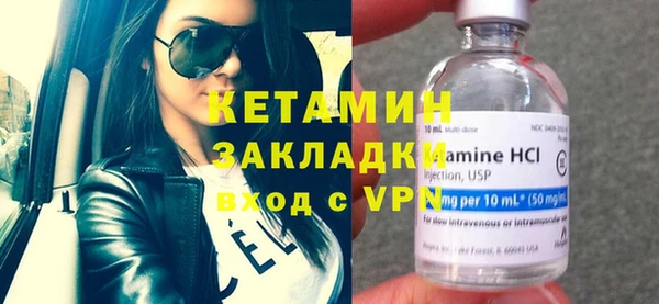 стафф Верхний Тагил