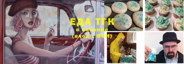 марки lsd Верея