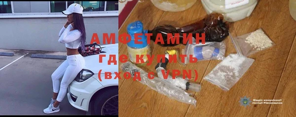 стафф Верхний Тагил