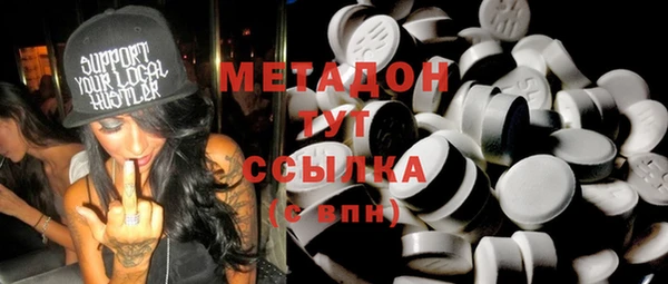 каннабис Верхнеуральск