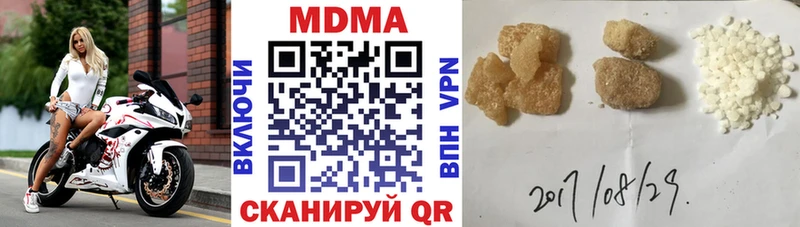 МДМА молли  даркнет сайт  Энгельс 