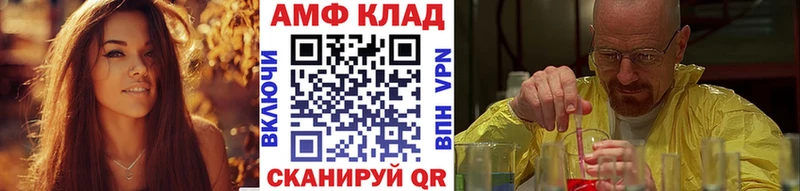 МЕТАМФЕТАМИН кристалл  Энгельс 