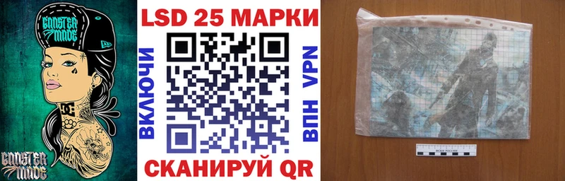 Марки N-bome 1,8мг  hydra как войти  это официальный сайт  купить наркотик  Энгельс 