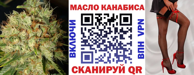 Дистиллят ТГК концентрат  где можно купить   Энгельс 